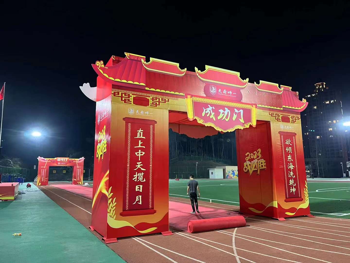 成都校園PVC制作大門造型